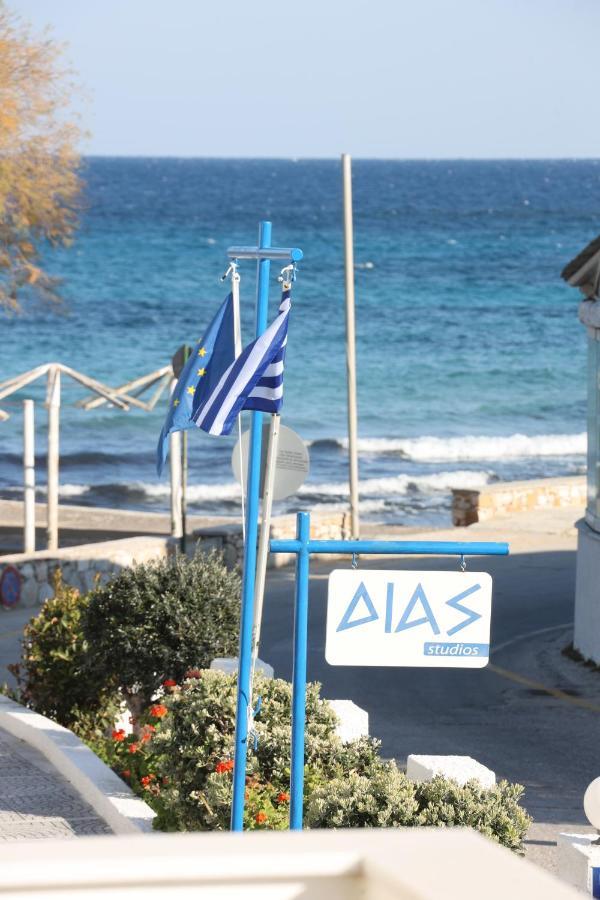 Appartement Dias Azolimnos